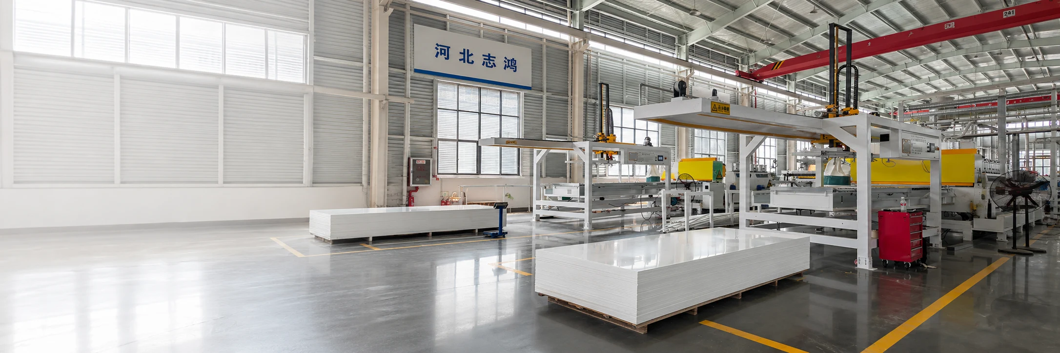 About Zhihong Plastic